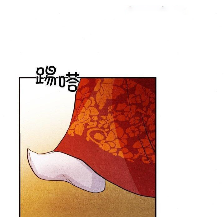 [韩国漫画] 狂眼 剧情,青年#[127P]-80