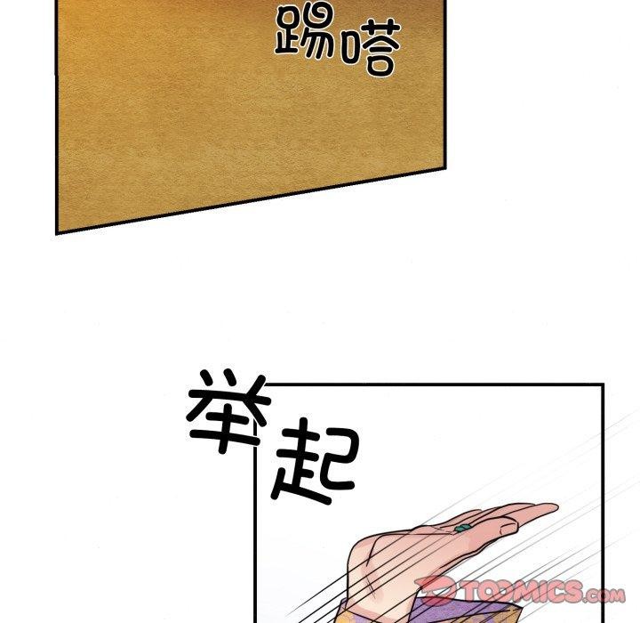 [韩国漫画] 狂眼 剧情,青年#[127P]-81