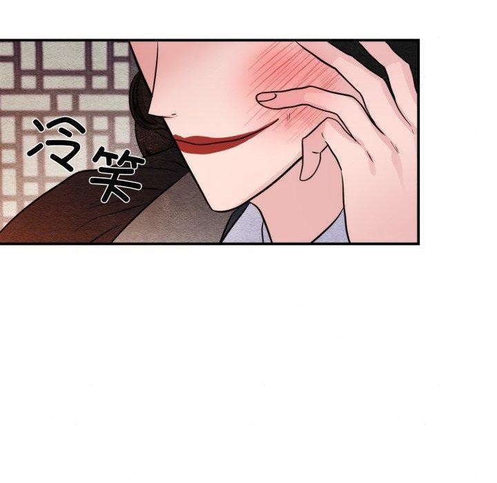 [韩国漫画] 狂眼 剧情,青年#[127P]-90