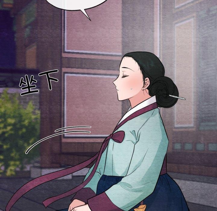 [韩国漫画] 狂眼 剧情,青年#[130P]-10