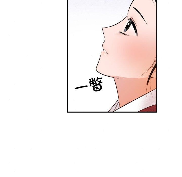 [韩国漫画] 狂眼 剧情,青年#[130P]-12