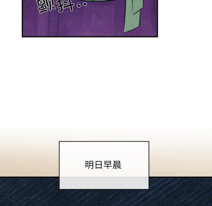 [韩国漫画] 狂眼 剧情,青年#[130P]-121