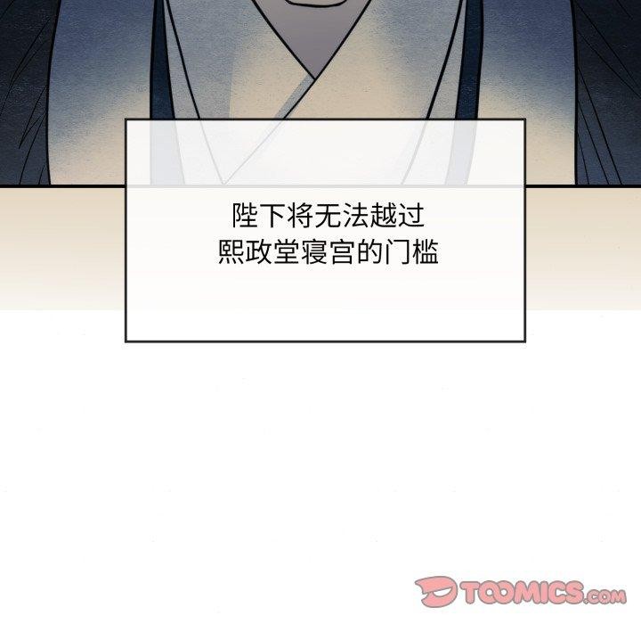 [韩国漫画] 狂眼 剧情,青年#[130P]-123