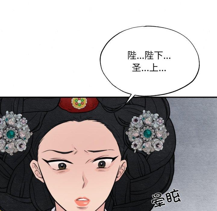 [韩国漫画] 狂眼 剧情,青年#[130P]-124