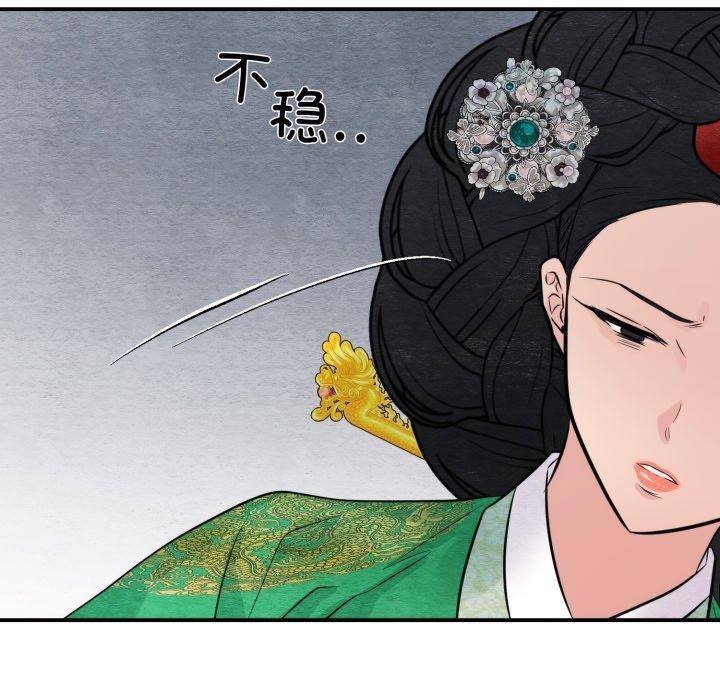 [韩国漫画] 狂眼 剧情,青年#[130P]-126
