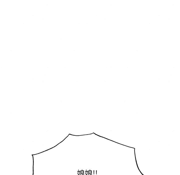 [韩国漫画] 狂眼 剧情,青年#[130P]-127