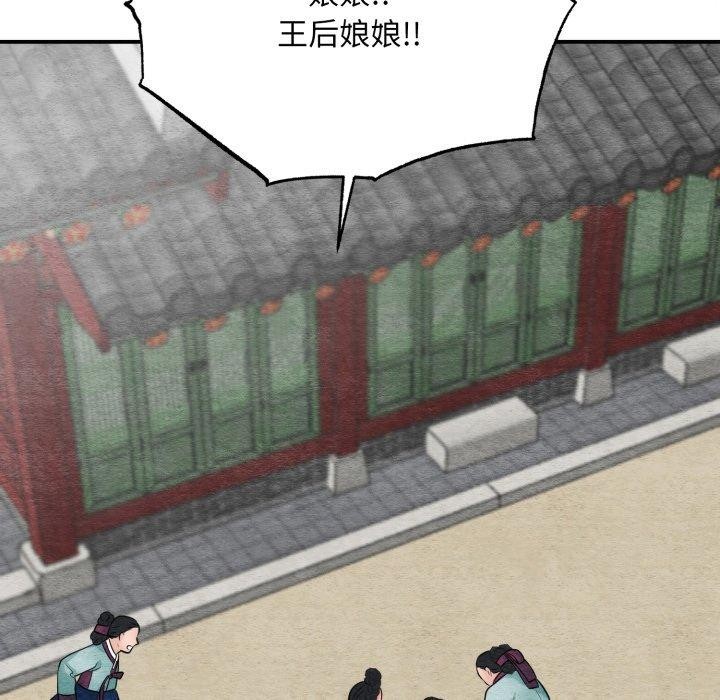 [韩国漫画] 狂眼 剧情,青年#[130P]-128