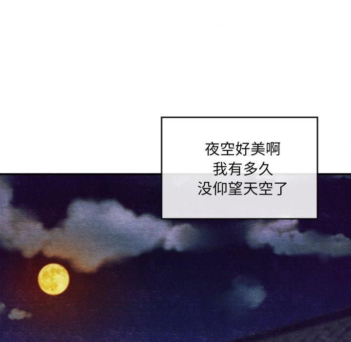 [韩国漫画] 狂眼 剧情,青年#[130P]-13