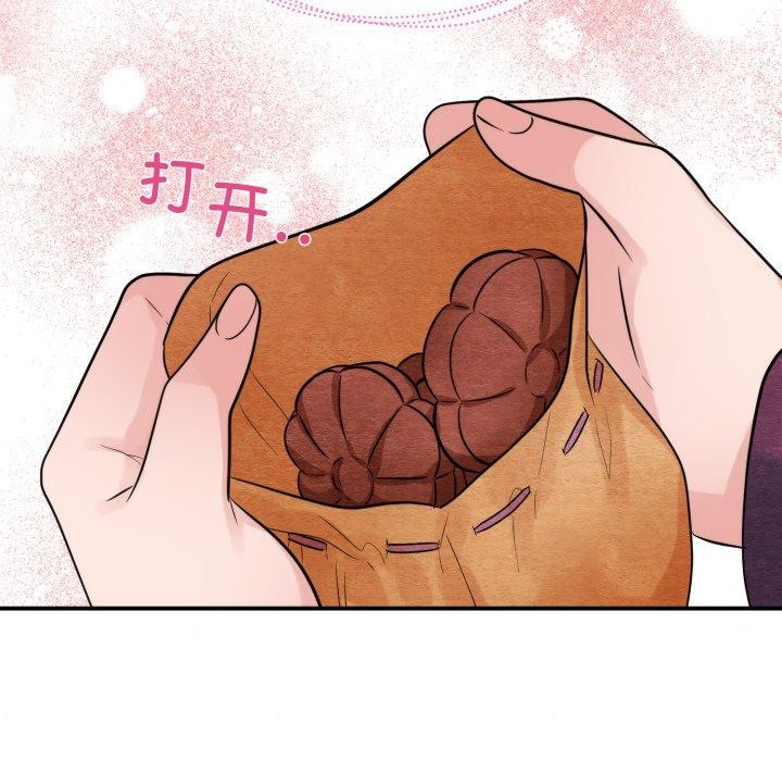[韩国漫画] 狂眼 剧情,青年#[130P]-17