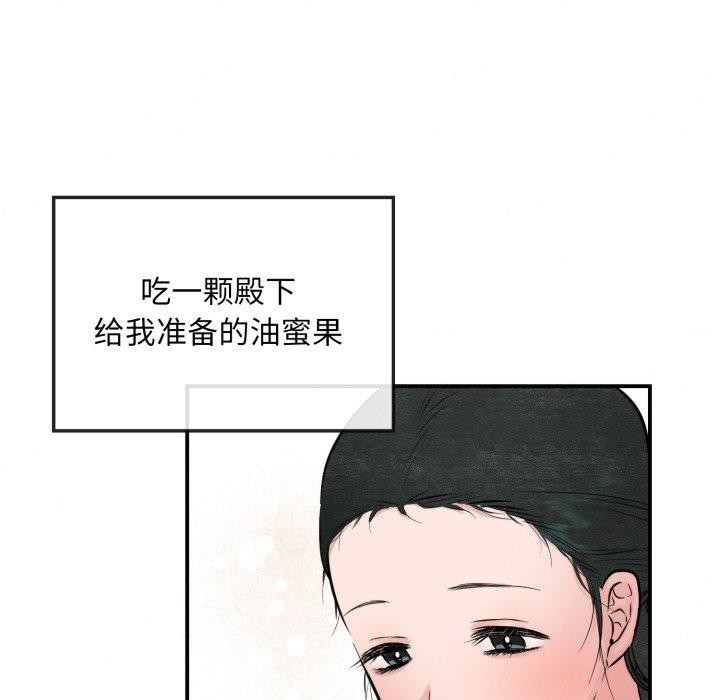 [韩国漫画] 狂眼 剧情,青年#[130P]-18