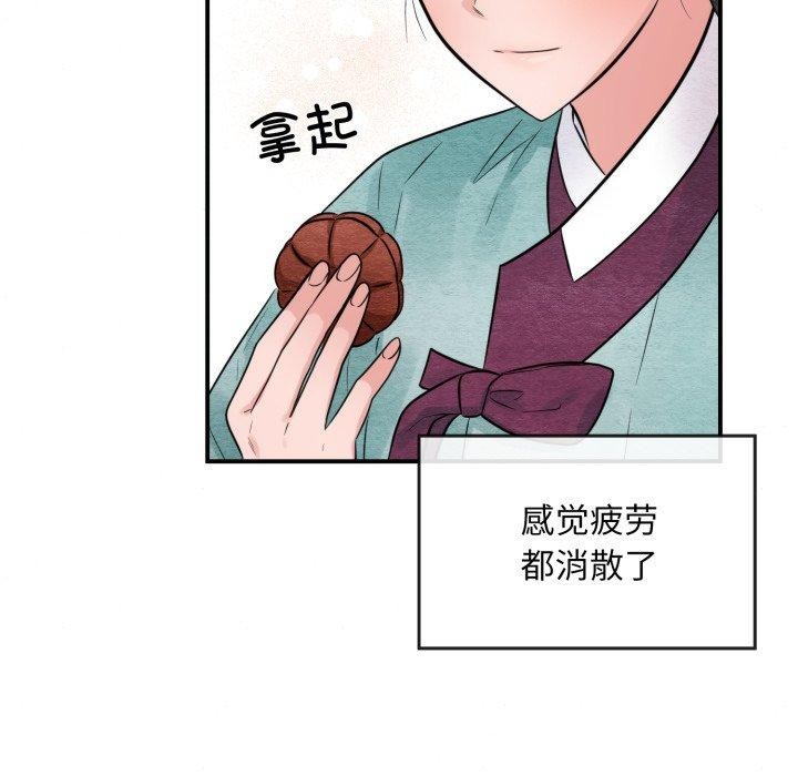 [韩国漫画] 狂眼 剧情,青年#[130P]-19