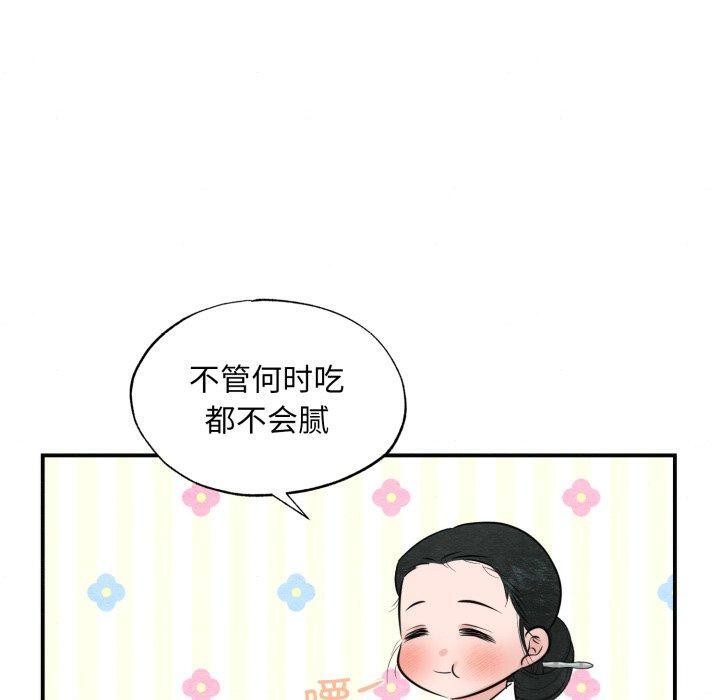 [韩国漫画] 狂眼 剧情,青年#[130P]-20