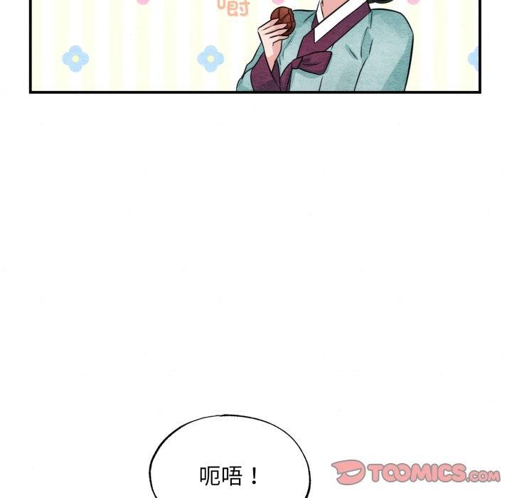 [韩国漫画] 狂眼 剧情,青年#[130P]-21