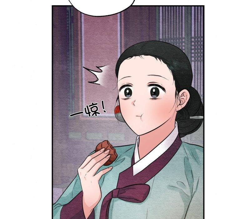[韩国漫画] 狂眼 剧情,青年#[130P]-22
