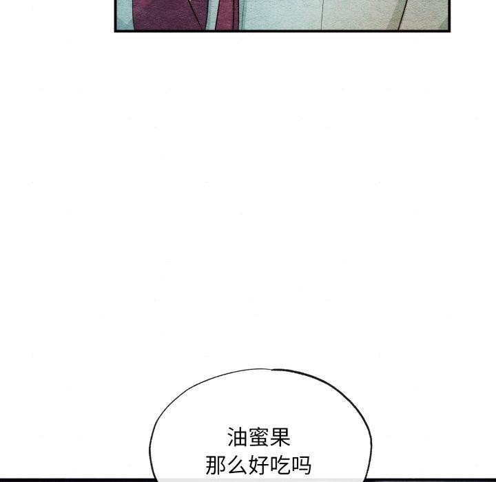 [韩国漫画] 狂眼 剧情,青年#[130P]-23