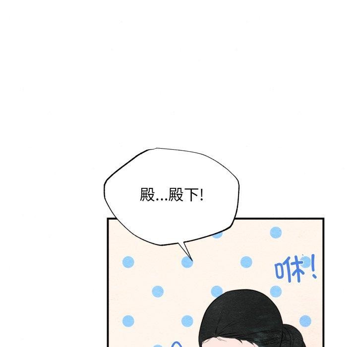 [韩国漫画] 狂眼 剧情,青年#[130P]-26