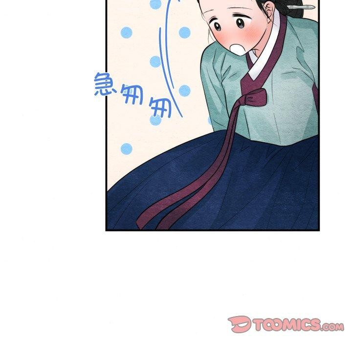 [韩国漫画] 狂眼 剧情,青年#[130P]-27