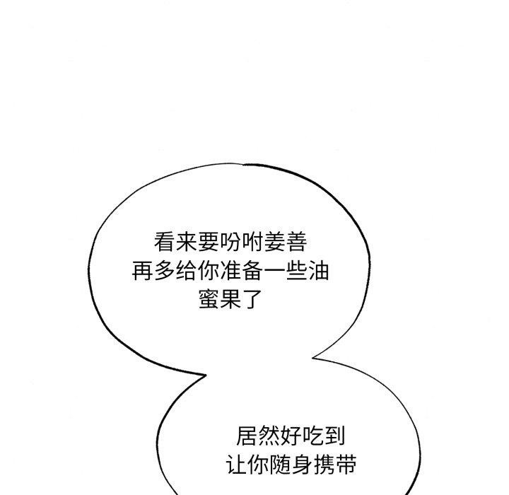 [韩国漫画] 狂眼 剧情,青年#[130P]-28
