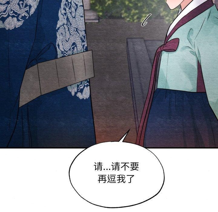 [韩国漫画] 狂眼 剧情,青年#[130P]-30