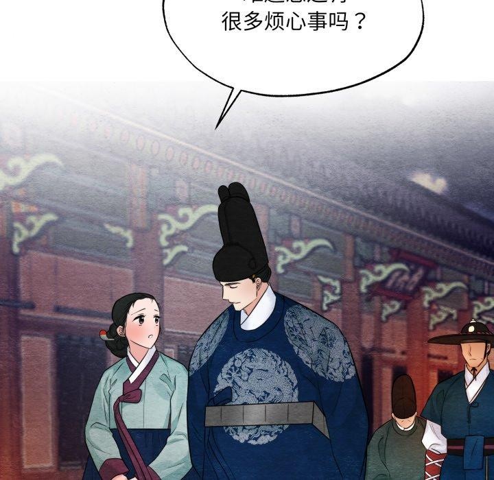 [韩国漫画] 狂眼 剧情,青年#[130P]-34