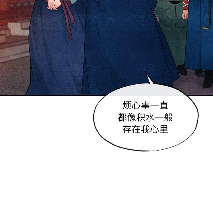 [韩国漫画] 狂眼 剧情,青年#[130P]-35