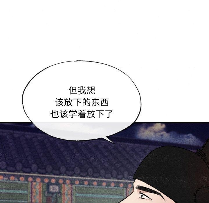 [韩国漫画] 狂眼 剧情,青年#[130P]-36
