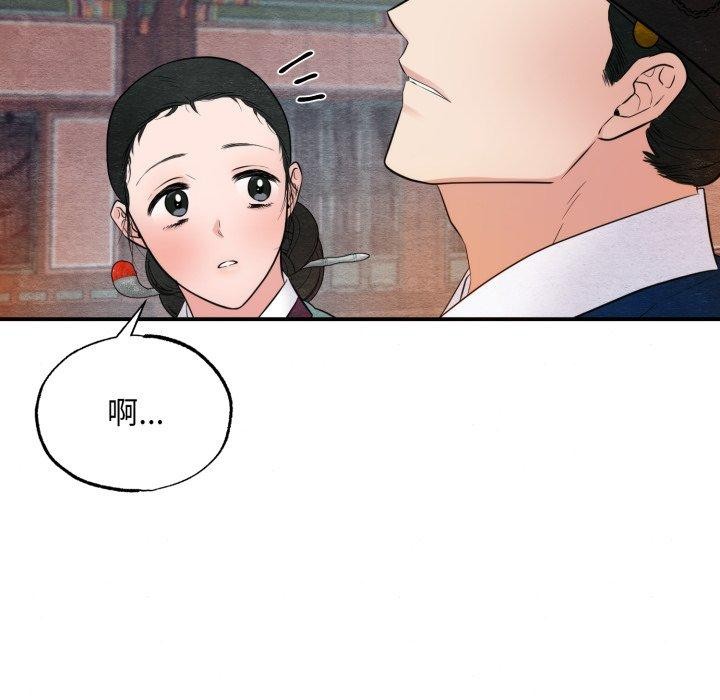 [韩国漫画] 狂眼 剧情,青年#[130P]-37