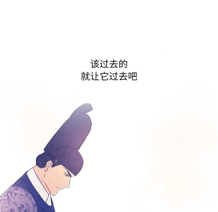 [韩国漫画] 狂眼 剧情,青年#[130P]-38