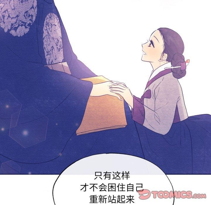 [韩国漫画] 狂眼 剧情,青年#[130P]-39