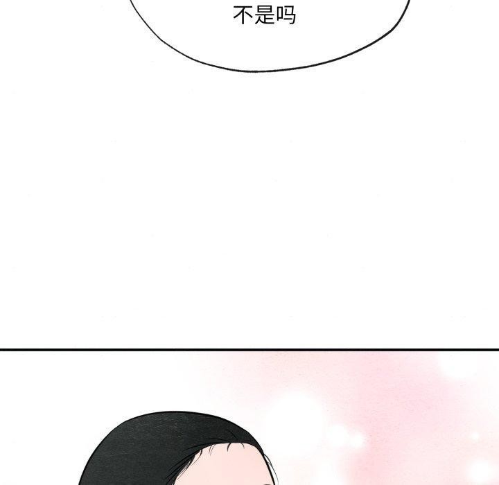 [韩国漫画] 狂眼 剧情,青年#[130P]-40