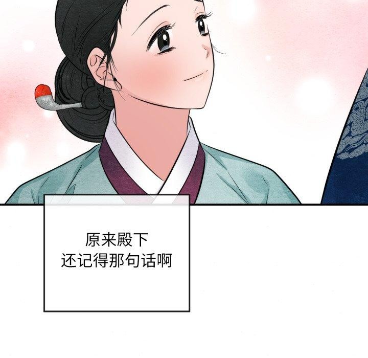 [韩国漫画] 狂眼 剧情,青年#[130P]-41