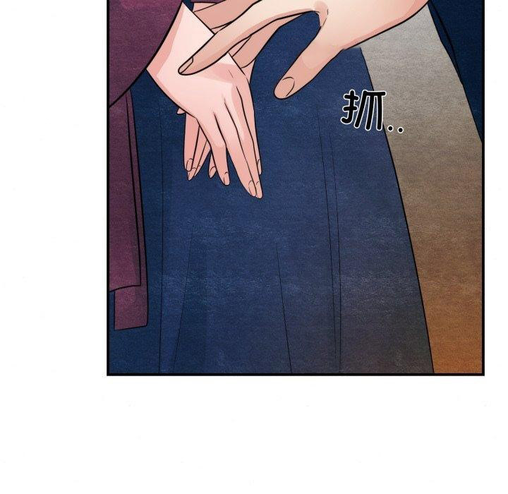 [韩国漫画] 狂眼 剧情,青年#[130P]-48
