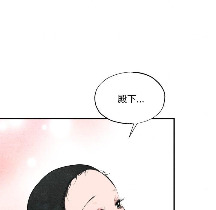 [韩国漫画] 狂眼 剧情,青年#[130P]-49