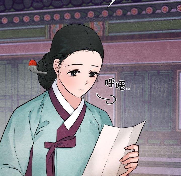[韩国漫画] 狂眼 剧情,青年#[130P]-5