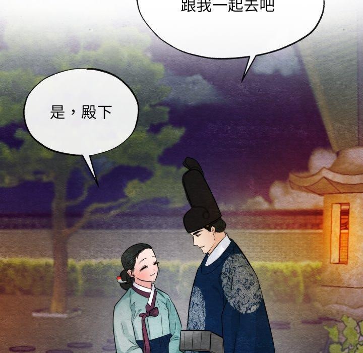 [韩国漫画] 狂眼 剧情,青年#[130P]-53