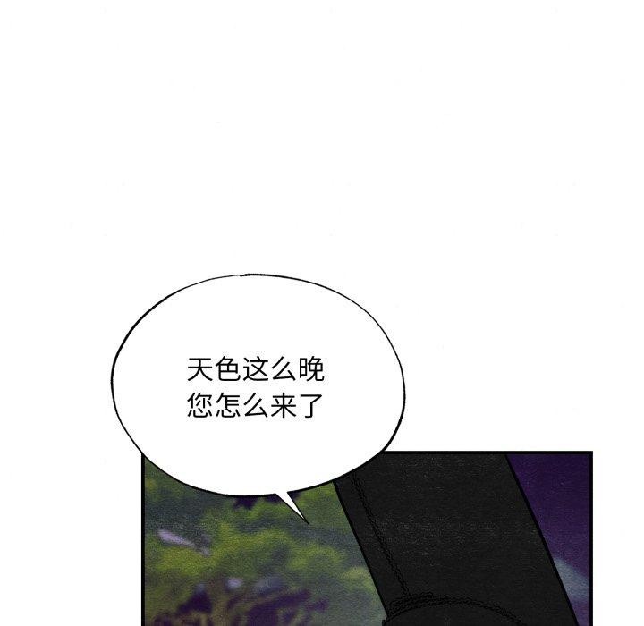 [韩国漫画] 狂眼 剧情,青年#[130P]-59