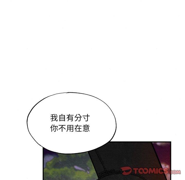 [韩国漫画] 狂眼 剧情,青年#[130P]-63