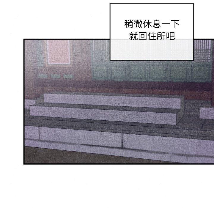 [韩国漫画] 狂眼 剧情,青年#[130P]-7
