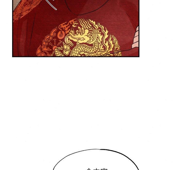 [韩国漫画] 狂眼 剧情,青年#[130P]-70