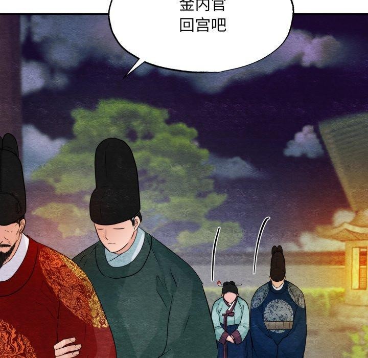 [韩国漫画] 狂眼 剧情,青年#[130P]-71
