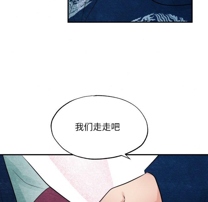 [韩国漫画] 狂眼 剧情,青年#[130P]-78