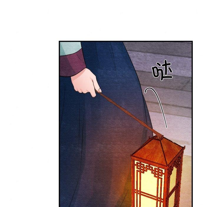 [韩国漫画] 狂眼 剧情,青年#[130P]-8