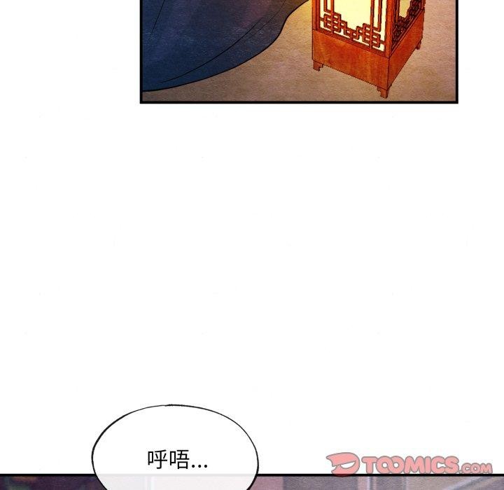 [韩国漫画] 狂眼 剧情,青年#[130P]-9