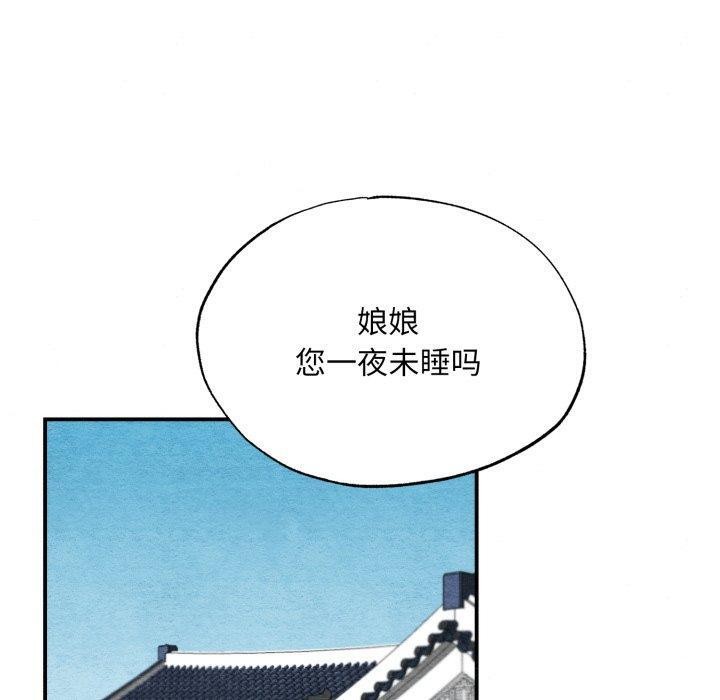 [韩国漫画] 狂眼 剧情,青年#[130P]-90