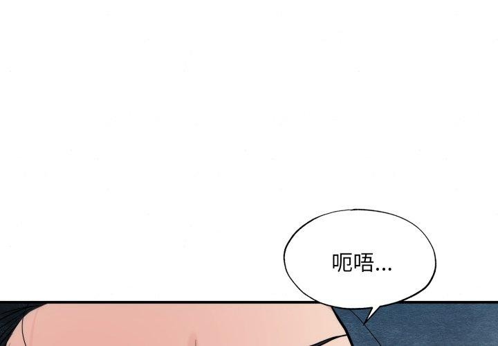 [韩国漫画] 狂眼 剧情,青年#[125P]-1