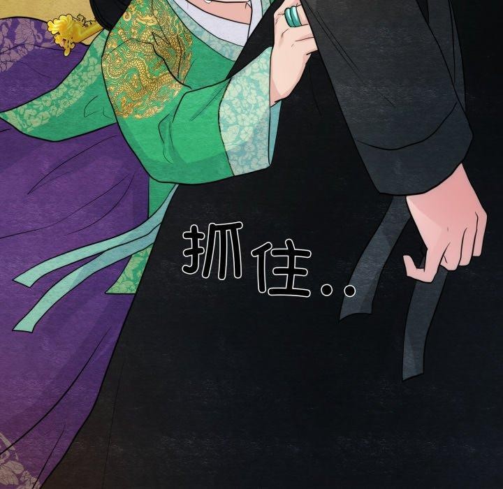 [韩国漫画] 狂眼 剧情,青年#[125P]-100