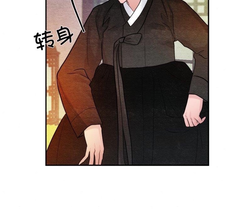 [韩国漫画] 狂眼 剧情,青年#[125P]-104