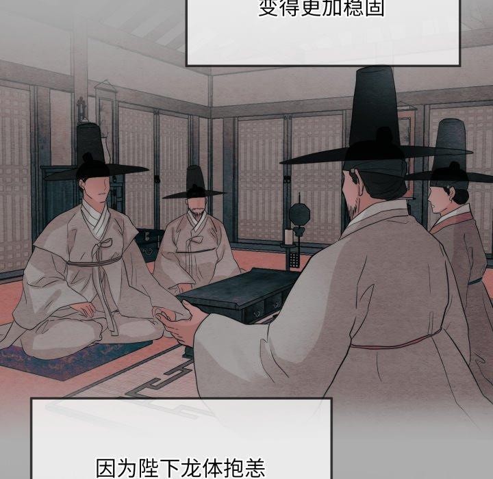 [韩国漫画] 狂眼 剧情,青年#[125P]-109