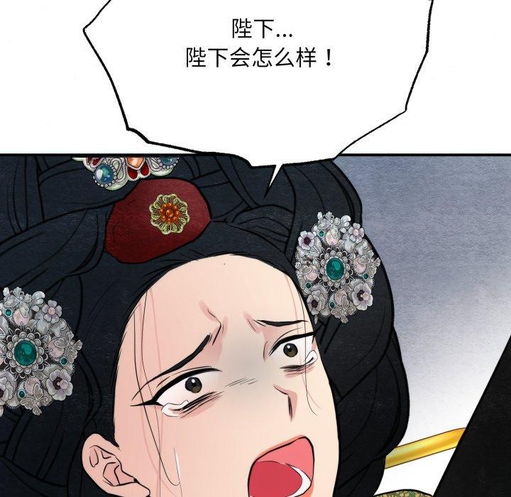[韩国漫画] 狂眼 剧情,青年#[125P]-114