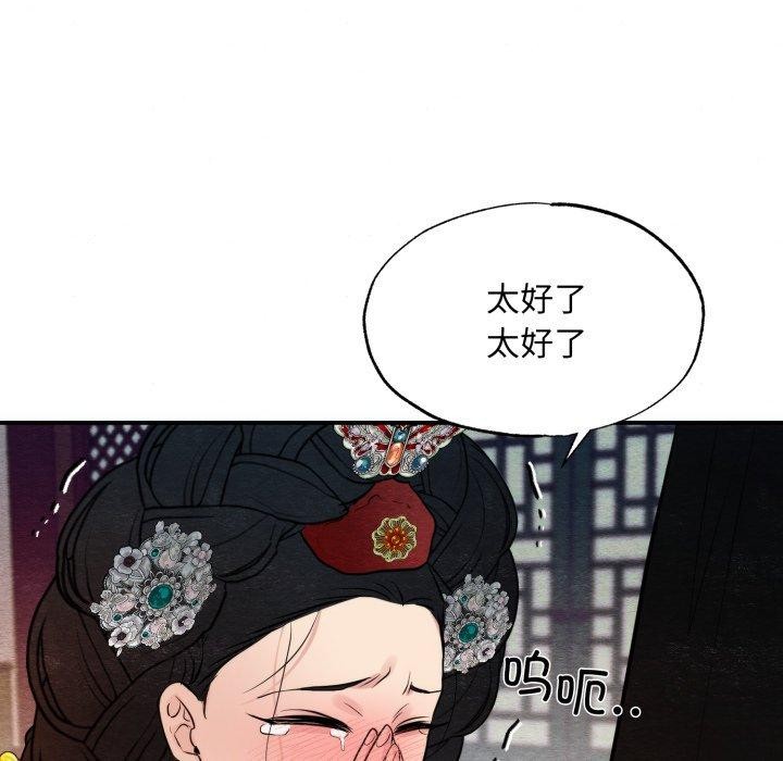 [韩国漫画] 狂眼 剧情,青年#[125P]-118